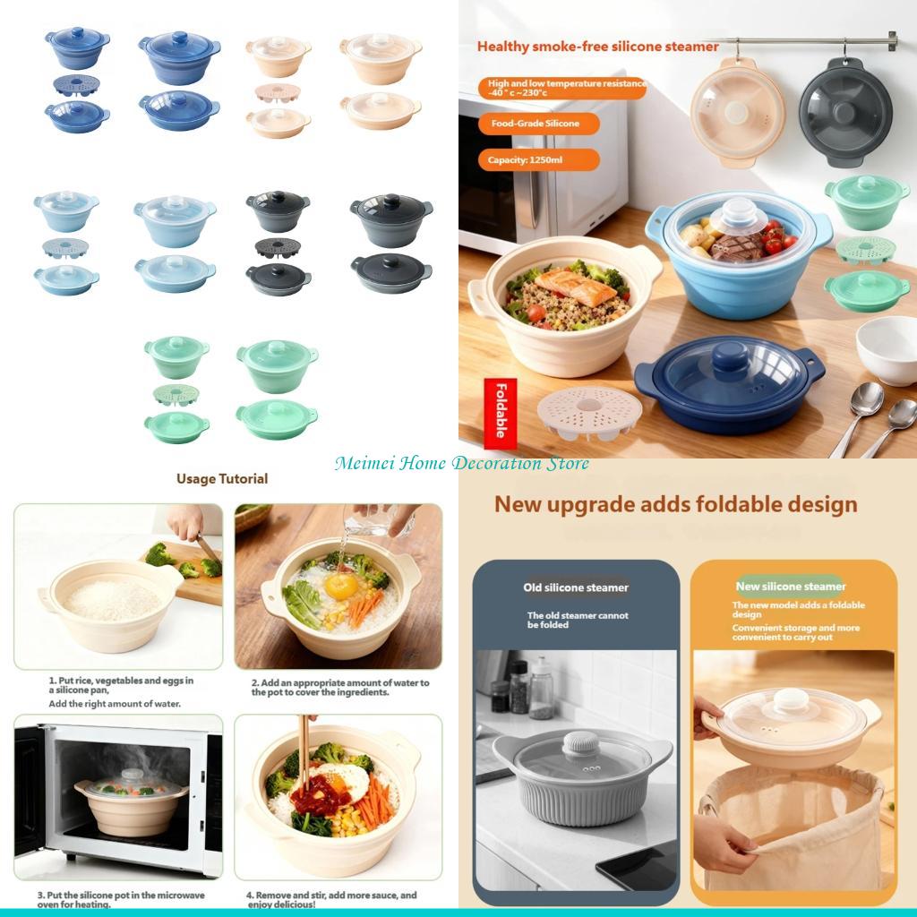H7BF 電子レンジ安全蒸し容器人間工学に基づいたハンドル  - Silicone Steamer Basket のレビューと価格